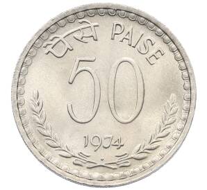 50 пайс 1974 года Индия — Фото №1