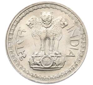 50 пайс 1975 года Индия — Фото №2