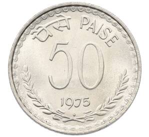 50 пайс 1975 года Индия — Фото №1