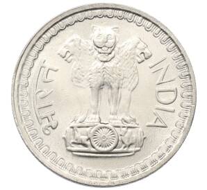 50 пайс 1975 года Индия — Фото №2