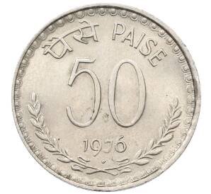 50 пайс 1976 года Индия — Фото №1