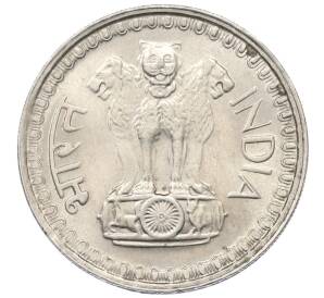 50 пайс 1976 года Индия — Фото №2