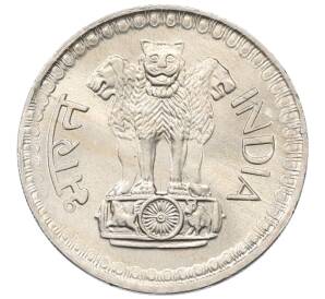 50 пайс 1976 года Индия — Фото №2