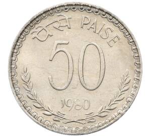 50 пайс 1980 года Индия — Фото №1