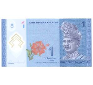 1 ринггит 2011 года Малайзия — Фото №1