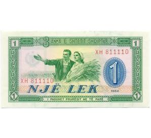1 лек 1964 года Албания — Фото №1