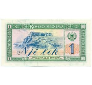 1 лек 1964 года Албания — Фото №2