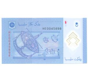 1 ринггит 2011 года Малайзия — Фото №2