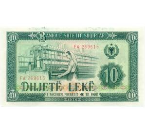 10 лек 1976 года Албания — Фото №1