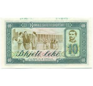 10 лек 1976 года Албания — Фото №2