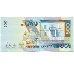 500 лек 1996 года Албания — Фото №2