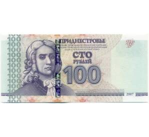 100 рублей 2007 года Приднестровье — Фото №1