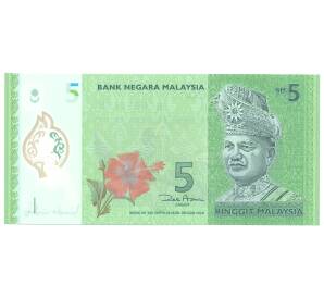 5 ринггит 2011 года Малайзия — Фото №1