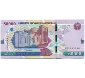 50000 сум 2021 года Узбекистан — Фото №1