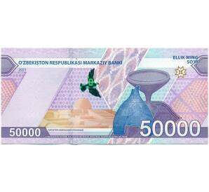 50000 сум 2021 года Узбекистан — Фото №2