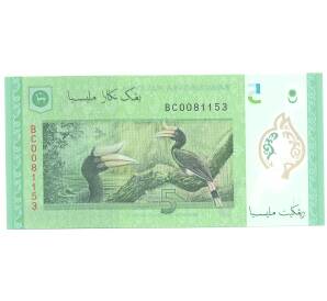 5 ринггит 2011 года Малайзия — Фото №2