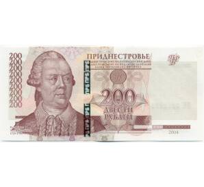 200 рублей 2004 года Приднестровье — Фото №1