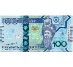 100 манат 2020 года Туркменистан — Фото №1