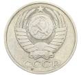 Монета 50 копеек 1982 года (Артикул: T11-28483) — Фото №2