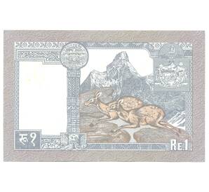 1 рупия 1995 года Непал — Фото №2