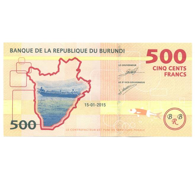 500 франков 2015 года Бурунди (Артикул B2-4756)