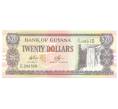Банкнота 20 долларов 2009 года Гайана (Артикул: B2-4758) — Фото №1