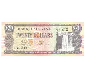 20 долларов 2009 года Гайана — Фото №1