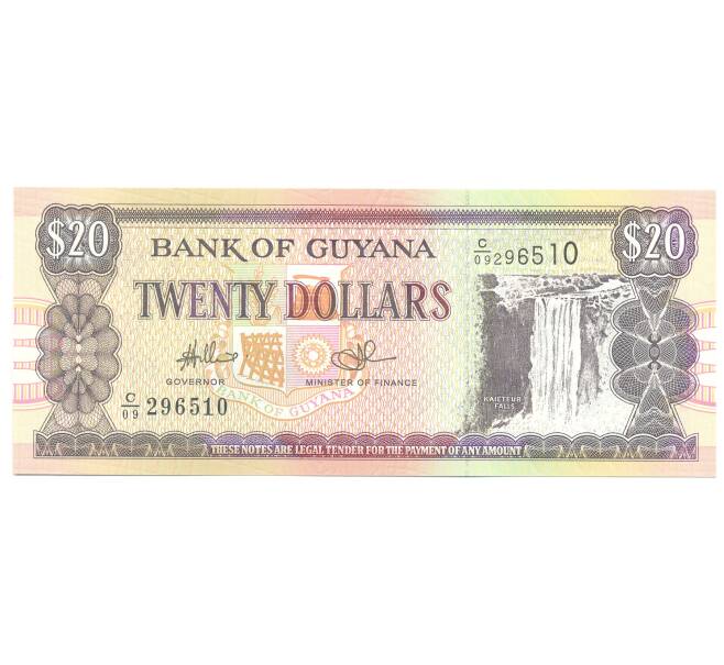 Банкнота 20 долларов 2009 года Гайана (Артикул: B2-4758) — Фото №1