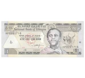 1 быр 2008 года Эфиопия — Фото №1