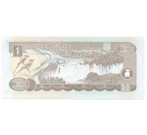 1 быр 2008 года Эфиопия — Фото №2