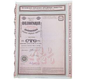 Облигация 100 рублей 1915 года «Московское городское кредитное общество» — Фото №1