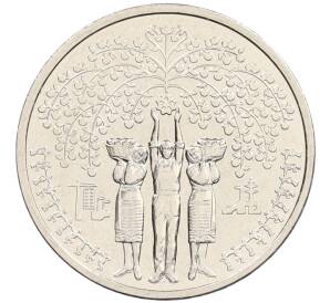 1 рубль 2025 года Приднестровье «Достояние республики — Народы Приднестровья» — Фото №1