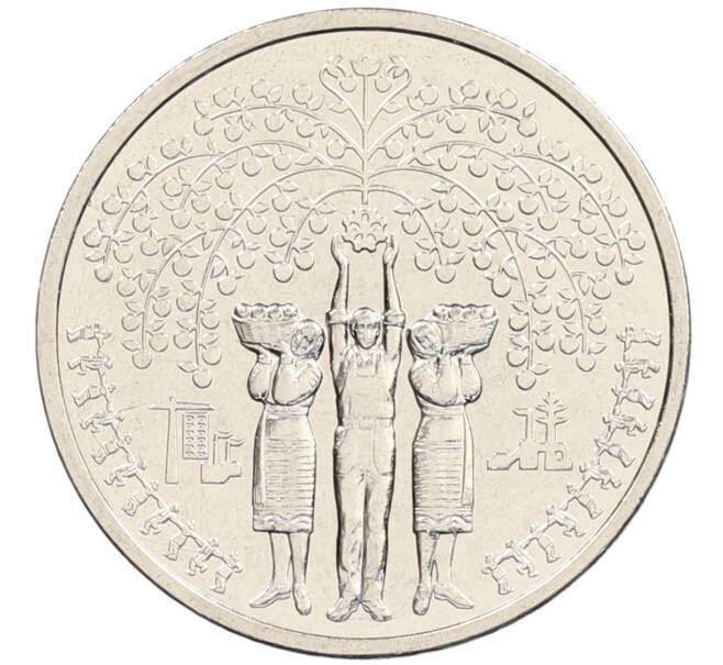 Монета 1 рубль 2025 года Приднестровье «Достояние республики — Народы Приднестровья» (Артикул: M2-91273) — Фото №1