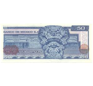 50 песет 1981 года Мексика — Фото №2