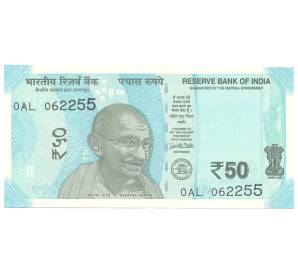 50 рупий 2017 года Индия — Фото №1