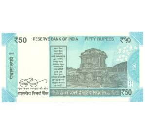 50 рупий 2017 года Индия — Фото №2