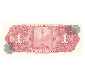 1 песо 1961 года Мексика — Фото №2