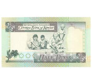 1/2 динара  года Кувейт — Фото №1