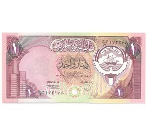 1 динар 1980 года Кувейт — Фото №2