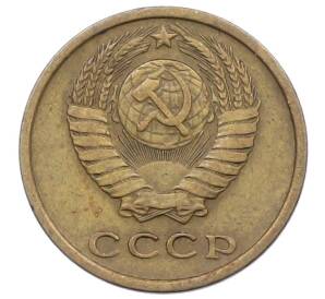 2 копейки 1968 года