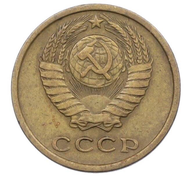 Монета 2 копейки 1968 года (Артикул: K12-72636) — Фото №2