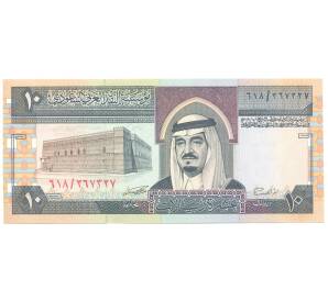 10 риалов 1983 года Саудовская Аравия — Фото №1