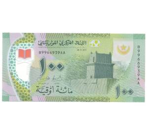 100 угия 2017 года Мавритания — Фото №2