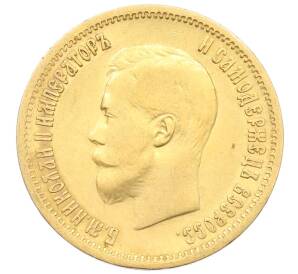 10 рублей 1899 года (ФЗ) — Фото №2