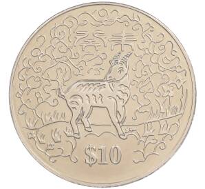 10 долларов 2003 года Сингапур «Китайский гороскоп — Год козы» — Фото №1
