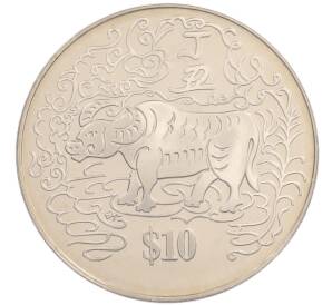 10 долларов 1997 года Сингапур «Китайский гороскоп — Год быка» — Фото №1