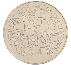 10 долларов 2002 года Сингапур «Китайский гороскоп — Год лошади» — Фото №1