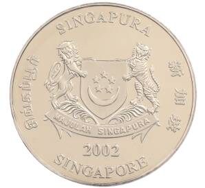 10 долларов 2002 года Сингапур «Китайский гороскоп — Год лошади» — Фото №2