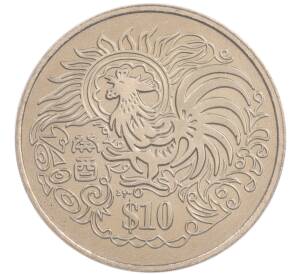 10 долларов 1993 года Сингапур «Китайский гороскоп — Год петуха» — Фото №1