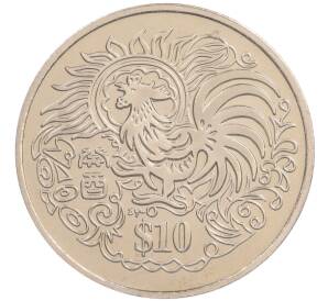 10 долларов 1993 года Сингапур «Китайский гороскоп — Год петуха» — Фото №1